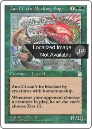 72c4e494-6251-4901-83c8-7deb5798c4ce Zuo Ci, the Mocking Sage