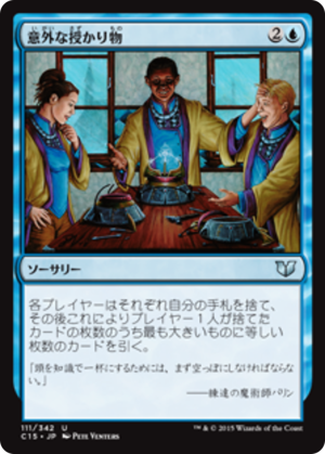 72d3d513-d830-4df4-8b33-416630ef2a81 Windfall