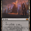 72e977a1-7230-4ba6-8dfc-486001343991 Phyrexian Tower