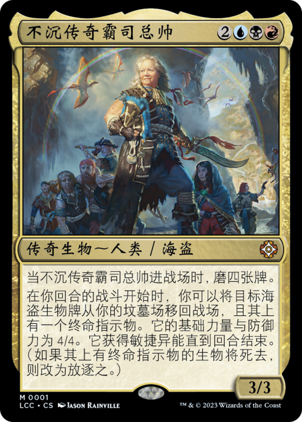 Admiral Brass, Unsinkable