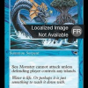 Sea Monster