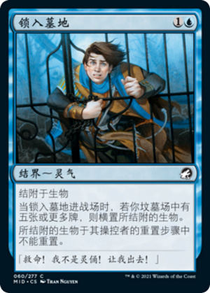 730cd120-7b0a-4a24-87d7-31237ac148d6 Locked in the Cemetery