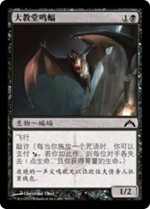 7324f533-9ce9-4b47-acbe-f657873b8a53 Basilica Screecher