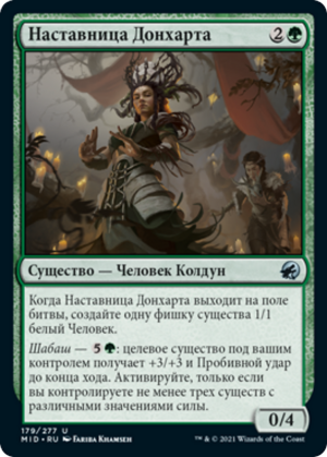 7363b46f-300d-4388-b5f3-4921b8d60929 Dawnhart Mentor