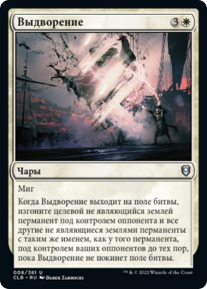 736b7cf4-26af-431d-927b-18320ee5850a Banishment