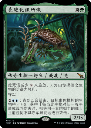 73a27f52-8eb7-4838-a0d5-dfd9fa9fbef4 The Pride of Hull Clade