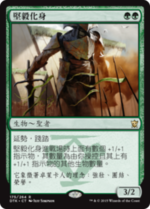 73ab1d6a-8a85-45e9-a8a3-fa76c4f6c4c7 Avatar of the Resolute