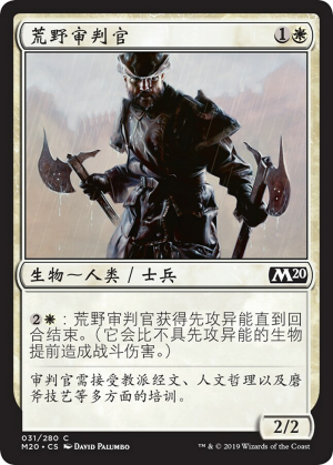 73b2a6ce-48dc-4c47-8318-ac0a7f7f30e5 Moorland Inquisitor