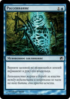 73b965aa-f6a7-4afd-b6ce-855c06e6f666 Disperse