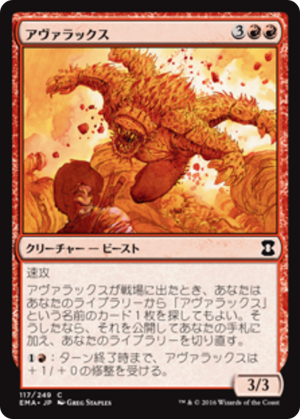 73f6a1d1-aaed-4849-88fe-c604bb911153 Avarax