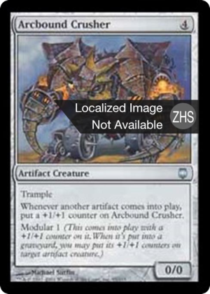 7405bc79-7cbd-4e1f-b202-56efa722024a Arcbound Crusher