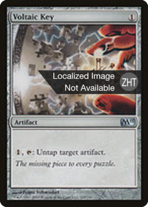 74132905-b00f-4ff4-bdc2-3ec4af3a1c31 Voltaic Key