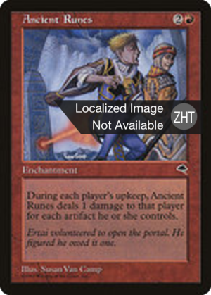 74200163-bc30-4a9a-a970-c909d6957dd2 Ancient Runes