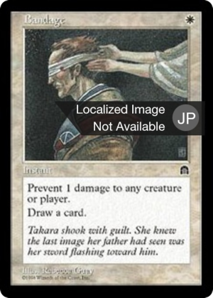 74269777-feba-4590-a01e-739fe1426e09 Bandage