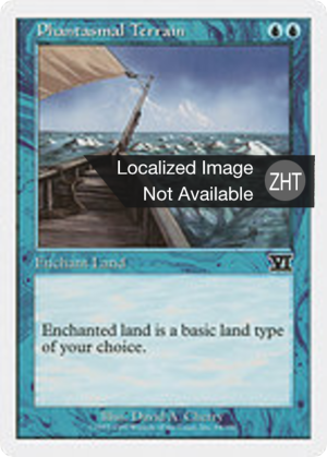 7429c43f-7a26-4bc6-9016-9ad06f3f15d7 Phantasmal Terrain