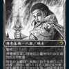 Adeline, Resplendent Cathar