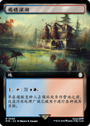 7447983e-62d1-43e0-90ea-6ea220b35e1f Ferrous Lake