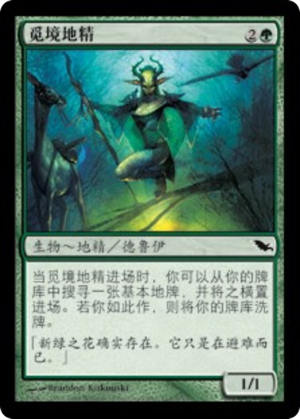 748b70b3-057a-4231-9a21-b63735d40058 Farhaven Elf