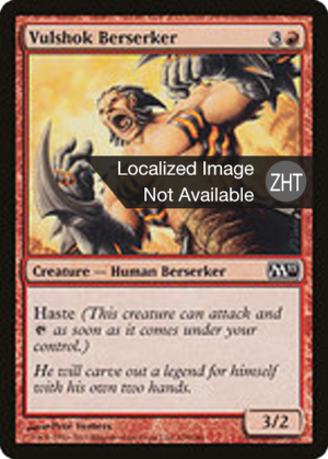 7492f57d-a7b4-4c81-8c5b-0e9bcfb8f0e2 Vulshok Berserker