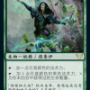 74a0ea57-3b5d-42d7-b8d1-32cfba2d668d Accomplished Alchemist