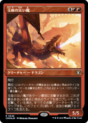 74a1f674-07b0-456d-b8df-d47ec22c99e8 Scourge of the Throne