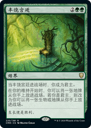 74bf6850-59d5-40a3-8643-643f2a08020b Court of Bounty