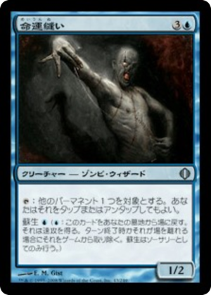 75225b5d-a352-4699-a7d9-6ca0da269cd8 Fatestitcher