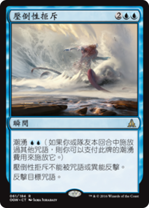 758f08ec-65a8-4da1-b9d3-3abf62a8e888 Overwhelming Denial