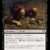 Gravecrawler