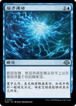 75a3448d-6ea0-498d-bfff-15ee44c4f470 Brainsurge