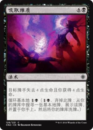 75ace98a-57e1-4dea-9bc9-2b8c57bbe822 Absorb Vis