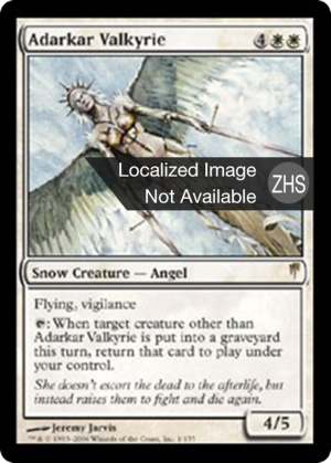 75b04d22-d965-4d86-be59-04d7a86d2ab0 Adarkar Valkyrie