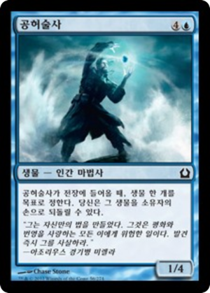 75b9e298-a4ab-4e2c-afb2-53a7a27c330a Voidwielder