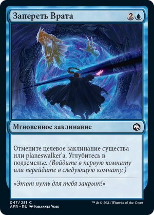 75c5fe24-c324-4b43-8dfd-6f9d0e2eed13 Bar the Gate