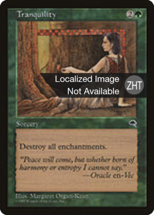 75e86a10-9f57-4528-90fe-f375bb131771 Tranquility