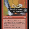 Burning Palm Efreet