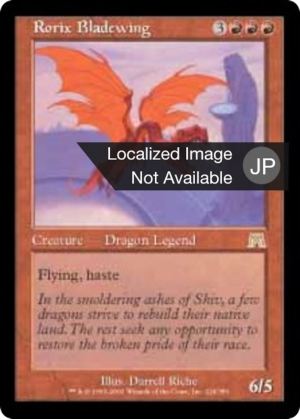 75eea1b0-17d3-4ff0-8b5c-6bf7d02a236b Rorix Bladewing
