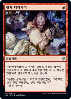 76519e1a-919c-4276-a890-34ae50681548 Claim the Firstborn