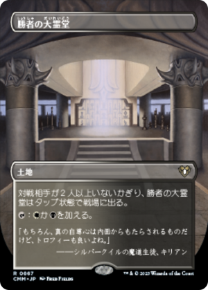 76599a66-e501-4e09-82c0-b935de0dd73f Vault of Champions