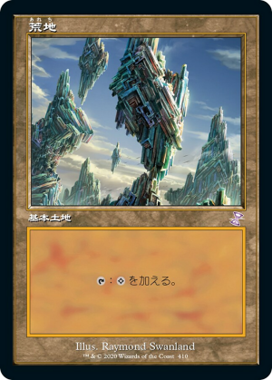 766343bf-acee-44e0-aeb9-425732d74c96 Wastes