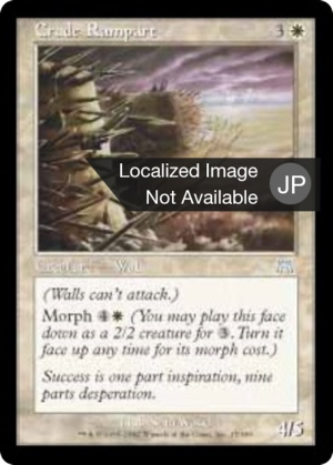 769ca933-9f5e-49b3-ab35-54e27121cb99 Crude Rampart