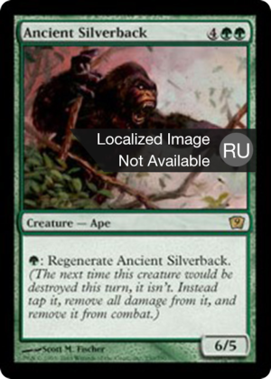 76bd828e-77e2-49f5-aa4e-8e43cdbbf206 Ancient Silverback