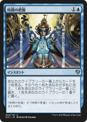 76c3d9f5-7fdc-4479-bdac-f9dbd3927f2a Telling Time