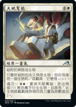 76c98be1-6b79-41ac-9b0b-bde8043f2e0a Born to Drive