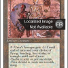 Urza's Avenger