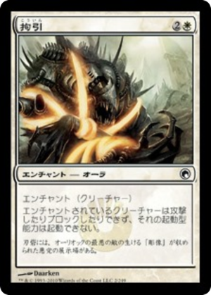 76d43588-f0af-4939-b1df-b077f3aa7658 Arrest