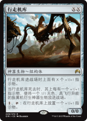 76e3b665-6347-42ff-88ee-5f9cd4f765ff Hangarback Walker