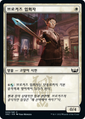 76ec12b9-27c7-423e-8dcd-ffe9b2c1bac3 Brokers Initiate