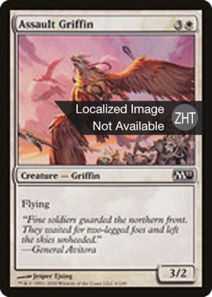 76f1f4c8-9f16-4693-90e4-45896110834e Assault Griffin