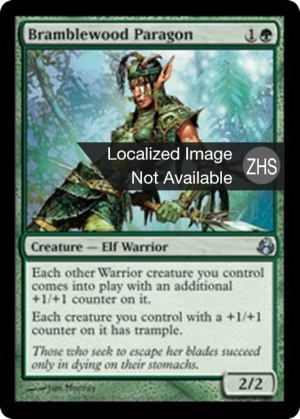 76f80c93-b219-4696-9f22-e246fa34d07f Bramblewood Paragon